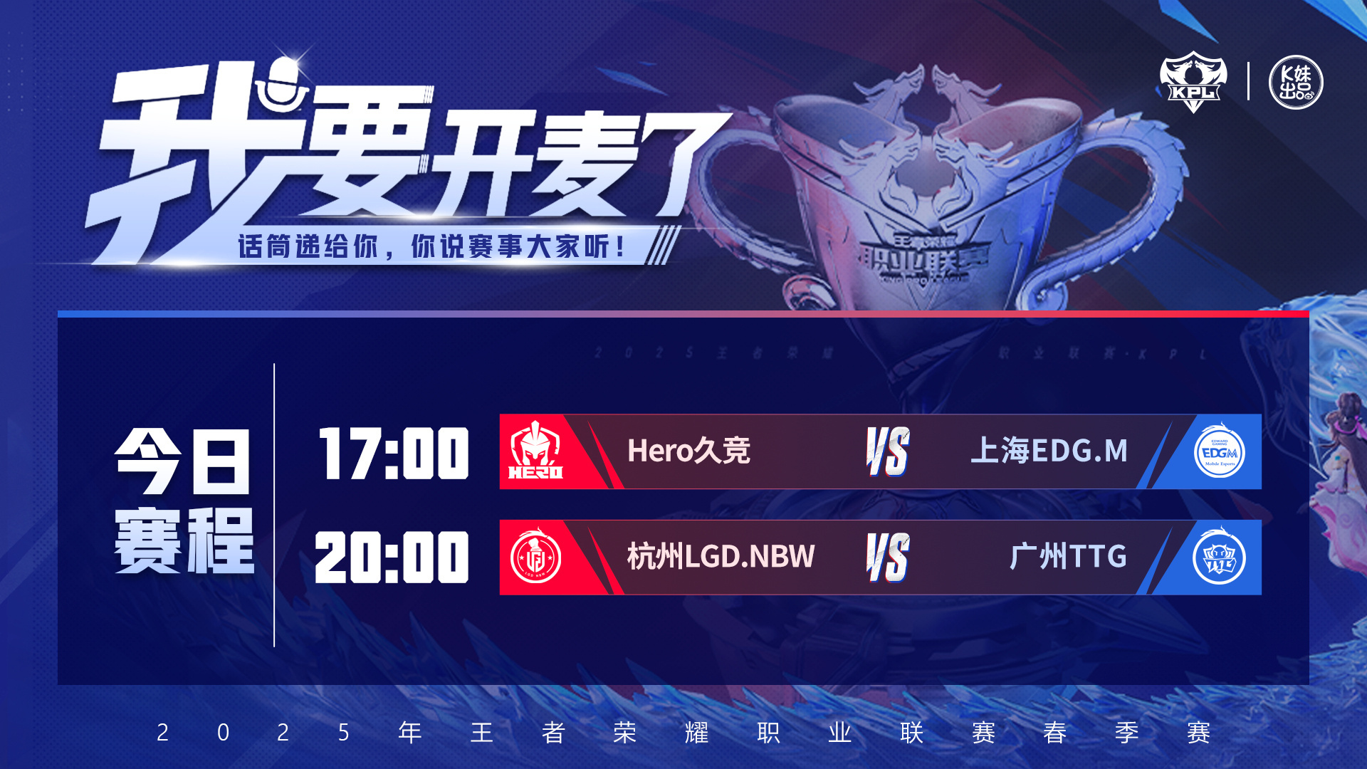 关于Doinb重返赛场，锐不可当首场状态出色，DWG观众沸腾！的信息华体会移动端